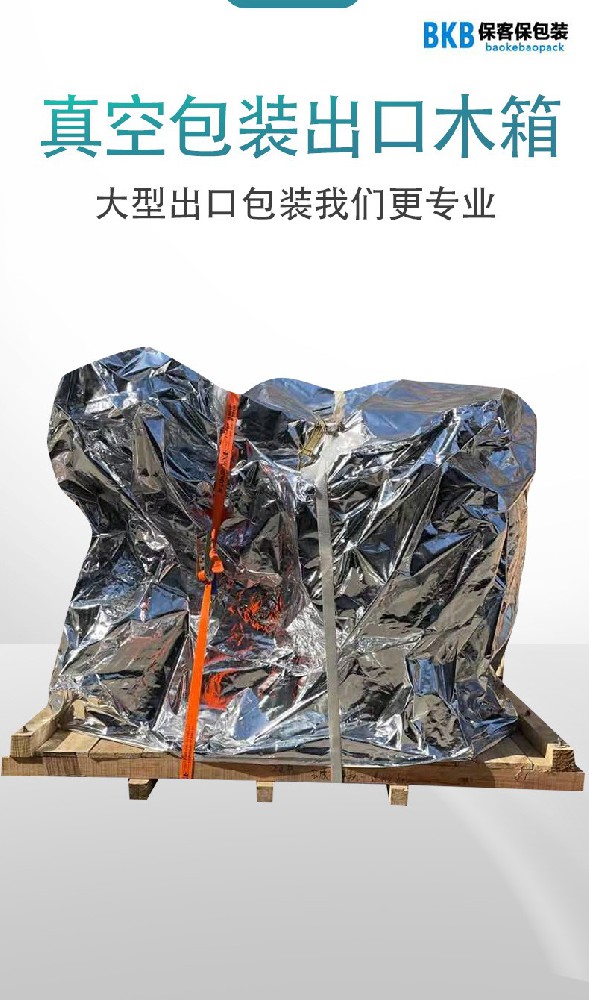專業重型木箱包裝供應，解決您的承重之憂